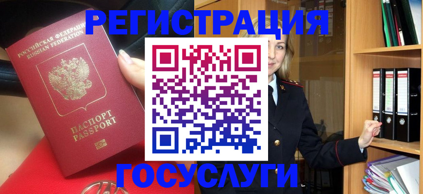 прописка поиск в Шуе